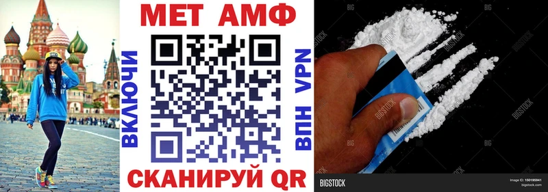 АМФЕТАМИН VHQ  маркетплейс какой сайт  Чебоксары  хочу наркоту 