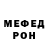 Первитин Methamphetamine NECENT