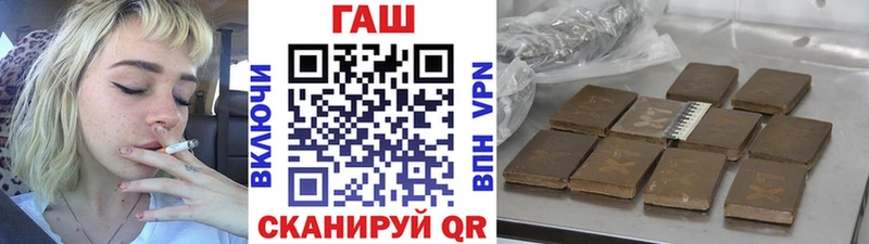 ГАШ убойный Чебоксары