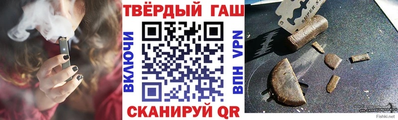 Гашиш Изолятор  кракен маркетплейс  Чебоксары 
