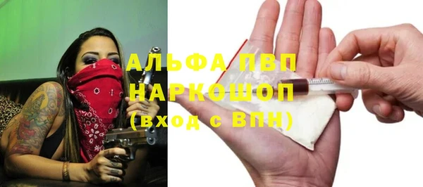 трава Алексеевка