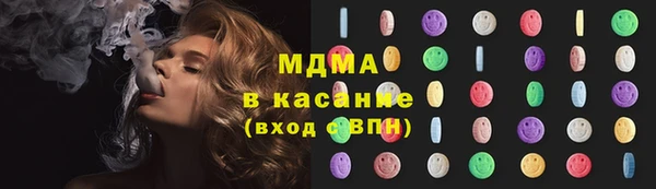 МДМА Мегион