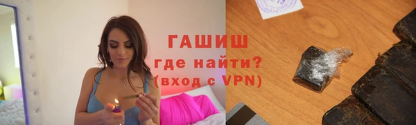 трава Алексеевка