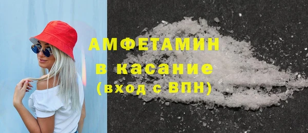 трава Алексеевка