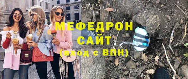 мескалин Медвежьегорск