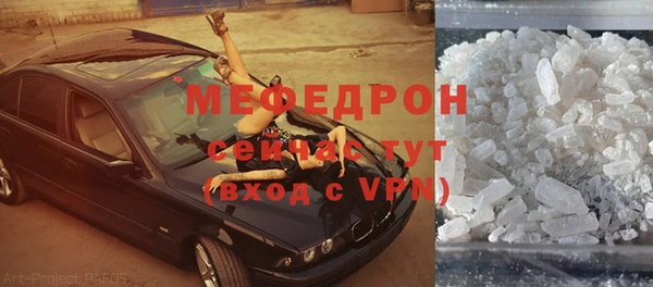 мяу мяу мука Алексин