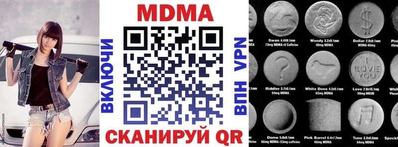 MDMA VHQ Чебоксары