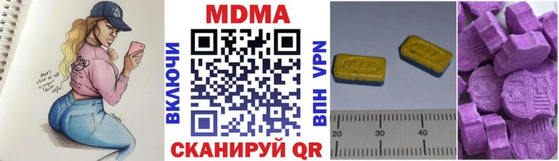 hydra маркетплейс Чебоксары МДМА кристаллы