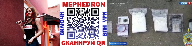 МЯУ-МЯУ VHQ  Чебоксары 