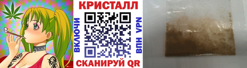 hydra ссылки  как найти   Чебоксары  МЕТАМФЕТАМИН кристалл 