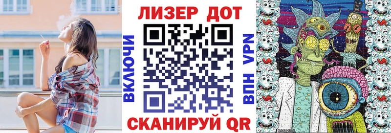 Наркотические марки 1500мкг  кракен рабочий сайт  Чебоксары 