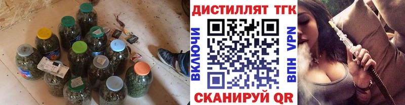 мориарти формула  Чебоксары  Дистиллят ТГК вейп с тгк 