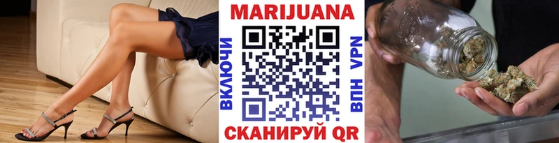 Канабис MAZAR  Чебоксары 